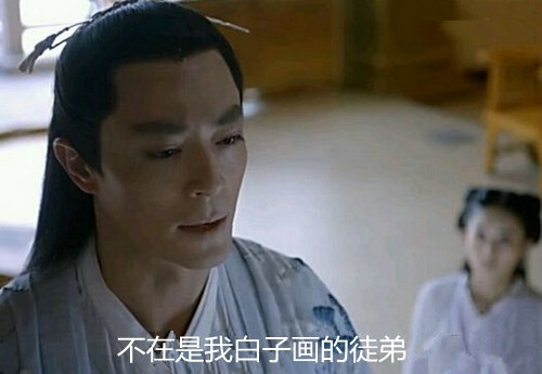 花千骨被白子画逐出师门 花千骨被白子画逐出师门
