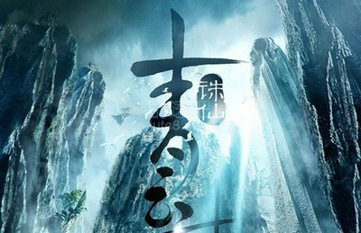 2016°Ƽװ硶־