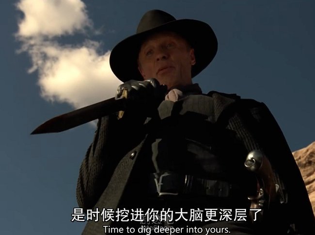 西部世界神秘黑衣人
