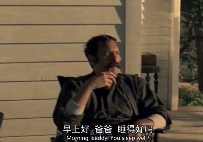 暂新的一天又开始了,酒店的酒保做了德洛丽丝的新爸爸