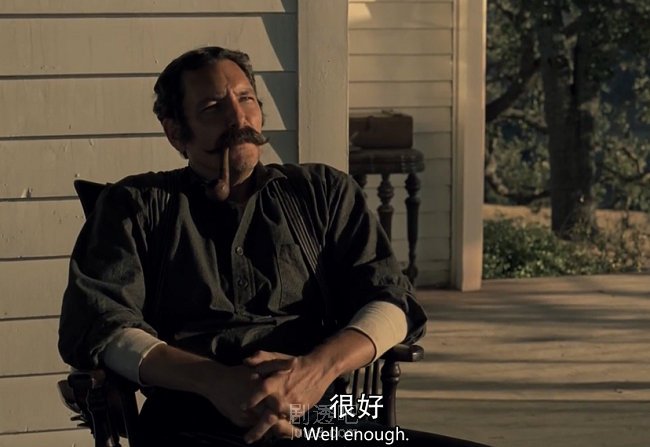 德洛丽丝新爸爸大胡子