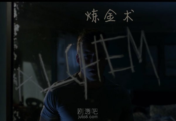 闪电侠炼金术